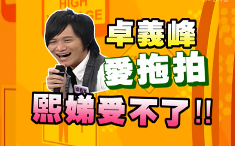 一度濒临解散的歌唱团体