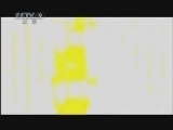 庐山 《人文地理》 20110310 《庐山》 第四集 《问学》