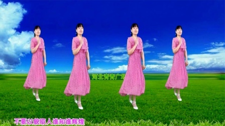 新歌新舞《人不可貌相》轻松有趣，动感带劲