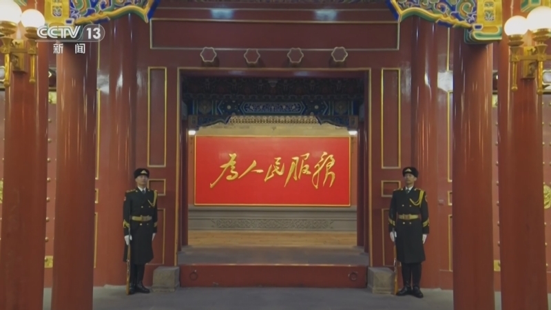 《年轮2024》 20241231 1