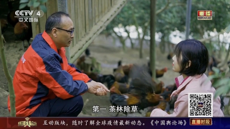 《中国舆论场》 20210103