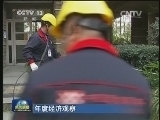 新闻联播 《新闻联播》 20131211 19:00