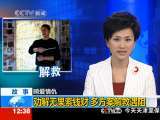 法治在线 法治在线 2010-03-21