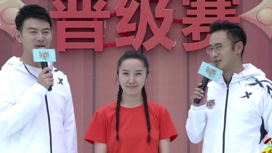 男生女生向前冲 第十一季 晋级赛·女生竞争激烈，第一名屡次被超越