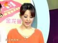 家政女皇 《家政女皇》20121002：地毯烫痕巧修复