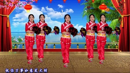 动感时尚广场舞 喜庆DJ版《祝你发大财》祝你牛年喜气冲天，行好运