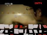 地理中国 《地理中国》 20110801 秘境寻踪