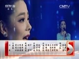 民歌&middot;中国 《民歌中国》 20151115 放歌新中国 第二季 穿越世纪的歌声 15:47
