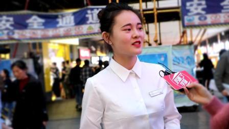 厉害了学妹 美女愿意嫁给工资3千的男生吗?