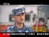 面对面 《面对面》 20180527