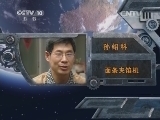 我爱发明 《我爱发明》 20140702 面条夹馅记