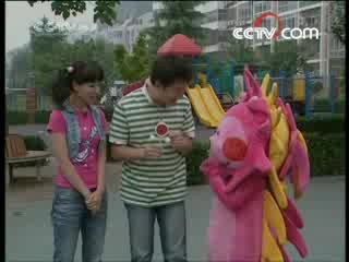 智慧树 智慧树 2008年 第204期