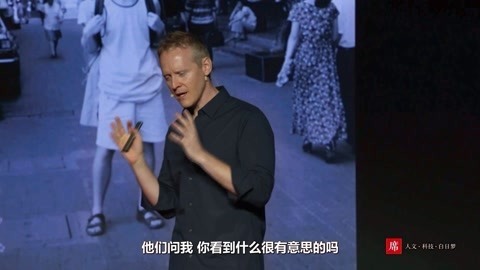 一席演讲 罗朗（终）