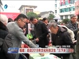 东南晚报 《东南晚报》 20180204