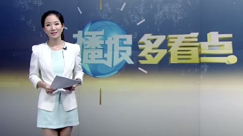 播报多看点 ”无人商店“开业两年 收入稳定