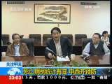 24小时 24小时 2009-11-07