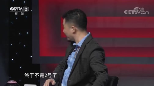 一槌定音 《一槌定音》 20200628