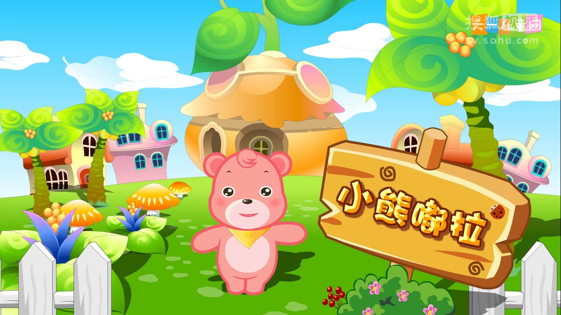 嘟拉十万个为什么 嘟拉十万个为什么 189为什么桂鱼的刺有毒