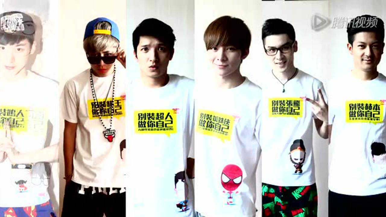 快乐男声 2013 2013《快乐男声》超萌的直播互动宣传片