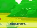 幼儿巧嘴绕口令 风吹灰
