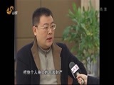 山东新闻联播 《山东新闻联播》 20150426