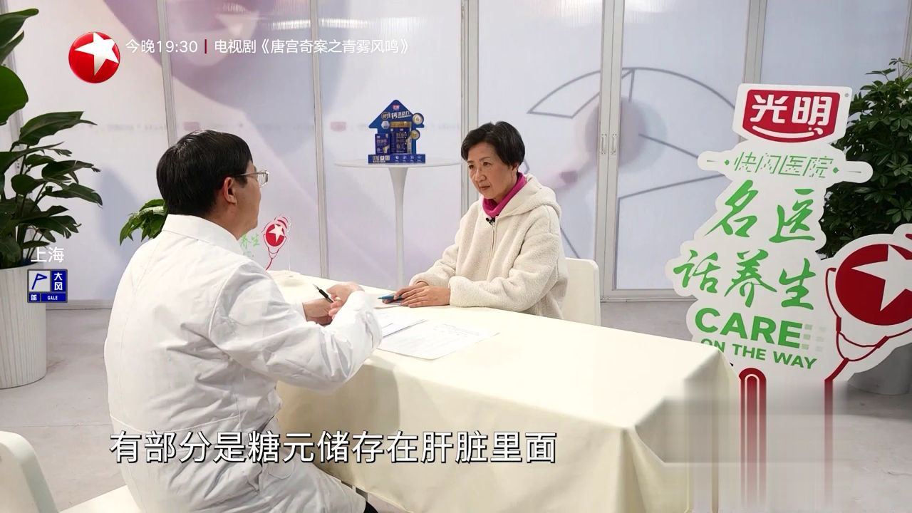 快闪医院——肥胖儿童的早餐如何吃