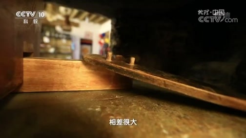 地理中国 《地理中国》 20190725 桃坪羌寨