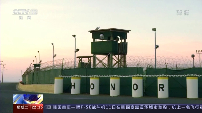 国际时讯 《国际时讯》 20220111