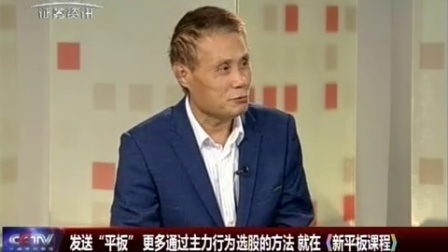 金股期谈 2017 金股期谈 170721