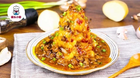 罐头小厨 网红火山土豆泥