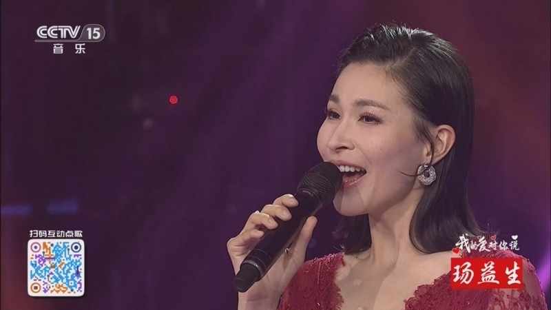 精彩音乐汇 《精彩音乐汇》 20241230 我的爱对你说 10:41