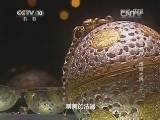 地理中国 《地理中国》 20140429 寻奇天下——传奇大佛（上）