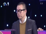 幸福来敲门【天津卫视】 《幸福来敲门-天津》 20170103