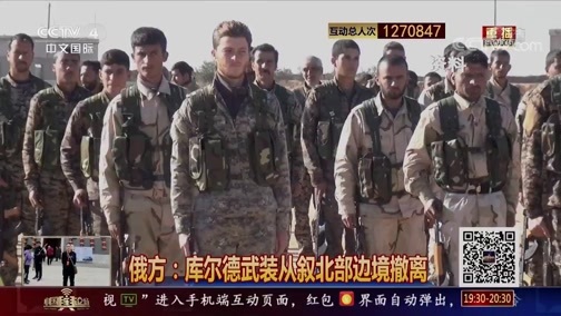 中国舆论场 《中国舆论场》 20191027