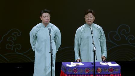 《口吐莲花》烧饼 曹鹤阳