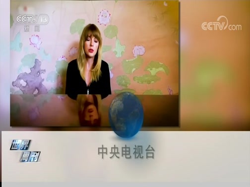 世界周刊 《世界周刊》 20200419