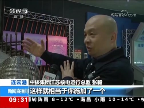 新闻直播间 《新闻直播间》 20181222 09:00