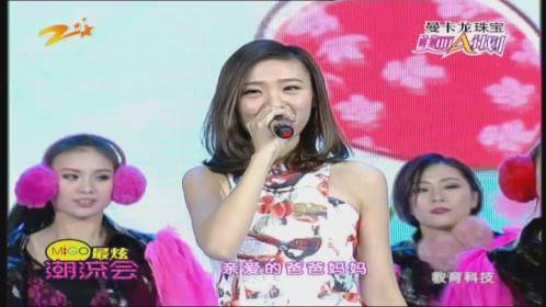 美丽A计划 150103美丽a计划_001