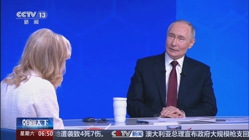 《朝闻天下》 20251220 06:00