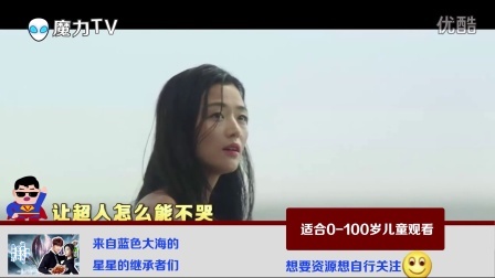 《蓝色大海的传说》不得不说的四大泪点 26