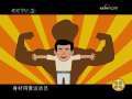 快乐驿站 快乐驿站 2008年 第243期