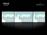 新闻1+1 《新闻1+1》 20171129 政府告公民，为啥？