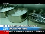 法治在线 《法治在线》 20170920