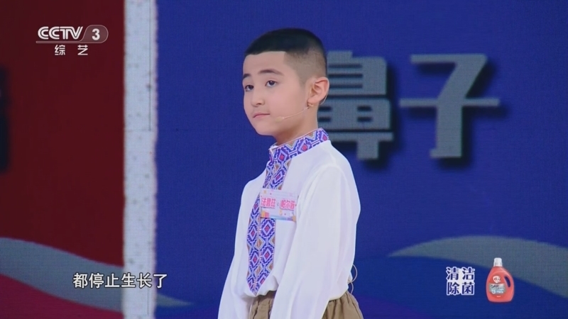 越战越勇 《越战越勇》 20240228