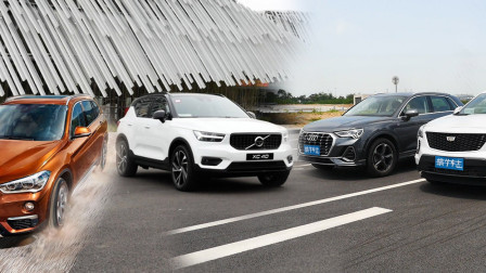 30万以内买豪华品牌SUV，这“四小强”其实都不小