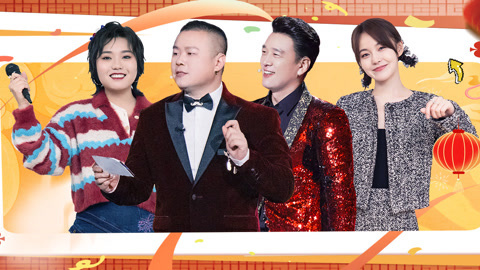 今晚开放麦 第2期 岳云鹏王耀庆互跪拜年 金志文找李雪琴“进货”