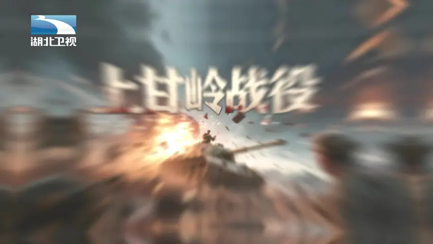 大揭秘 《大揭秘》第17集