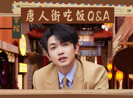 第9期：颜人中篇