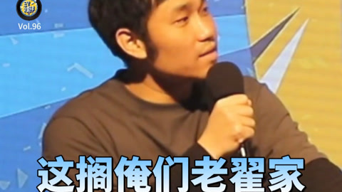 三个火呛手 三个火呛手：北京中产现场交友语不惊人不罢休！