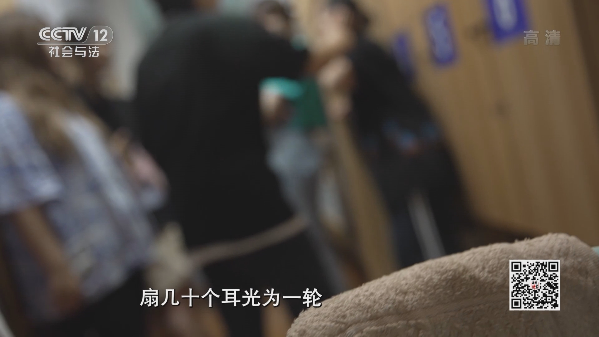 《守护明天》 20211120 欺凌同学的代价